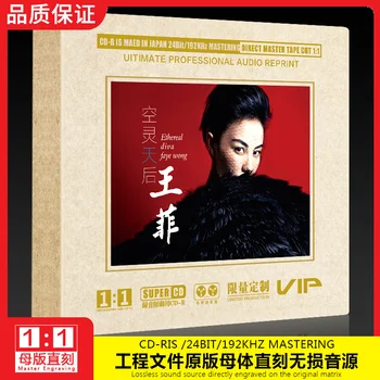 Wang Fei s CD Tiesiogiai Drožyba HiFi Aukštos Kokybės Automobilinis CD dainos