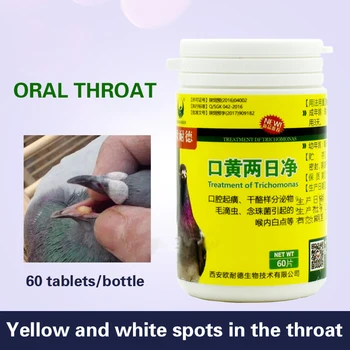 المبيضات الفم الأصفر يومين Jingxin حمامة الفم الأصفر واحد Trichomonas مرض شائع خاص 60 أقراص