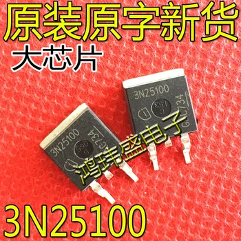 30pcs originalus naujas 3N25100 lauko tranzistoriaus N kanalo 250V 17A - -263