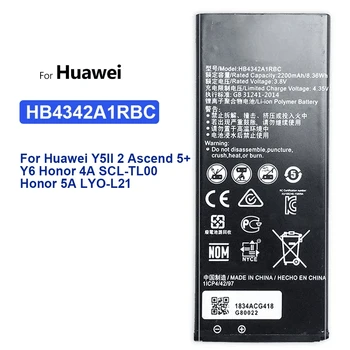 Baterija HB4342A1RBC Už 