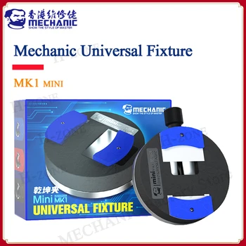 Mechanikas MK1 mini pagrindinės plokštės lustą tvirtinimo universalus rungtynių dirbti su mikroskopu mobiliųjų telefonų remonto įrankiai, skirti 