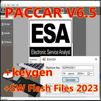 2023 ESS Elektroninių Paslaugų Analitikas 5.6 Atrakinti Keygen + 2023 SW 