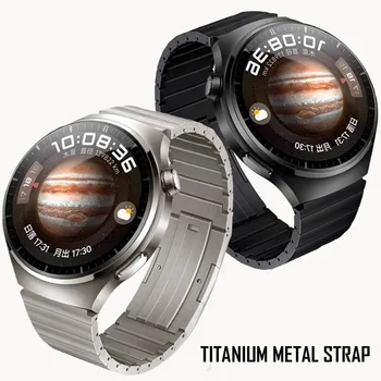 Aukštos kokybės Titano Metalo Watchband už 