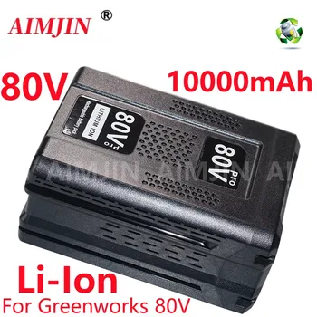 AIMJIN 80V 10000mAH Baterijos Pakeitimo Greenworks GBA80400 Power Tools Pro 80