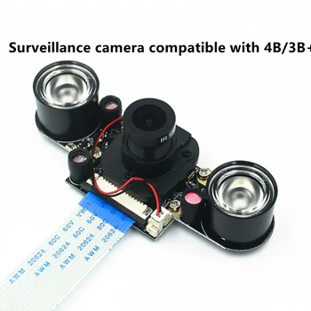 Tinka Aviečių Pi IR-CUT kamera automatiškai perjungti naktinio matymo režimą. Stebėjimo kamera suderinama ir su 4B/3B+